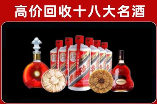 海兴回收名酒店